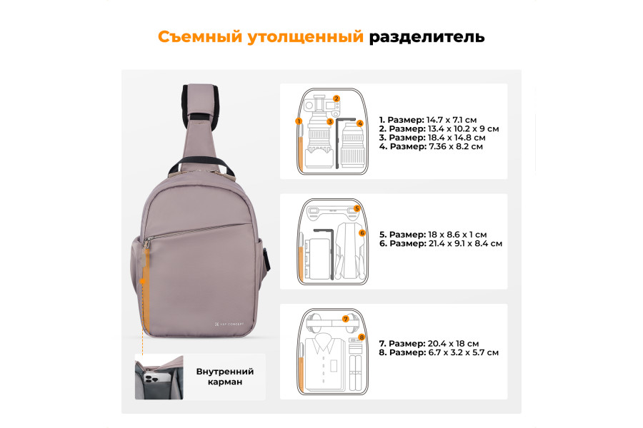 Сумка-слинг K&F Concept KF13.171V1