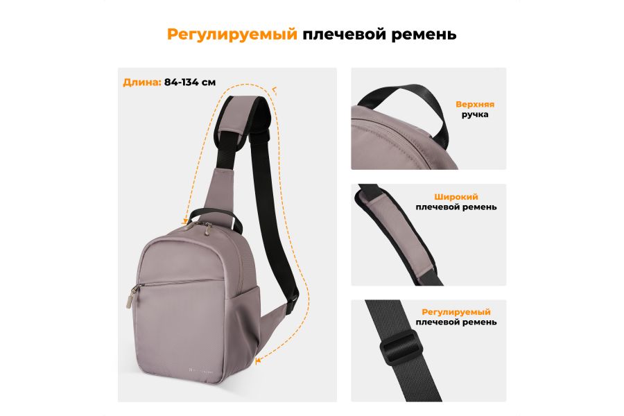 Сумка-слинг K&F Concept KF13.171V1