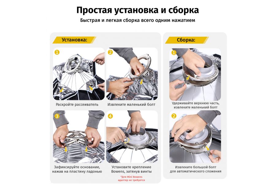 Софтбокс Ulanzi LAS003 Fold D60 60 см Bowens