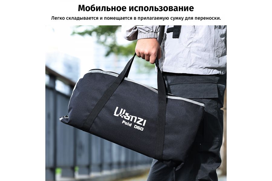 Софтбокс Ulanzi LAS003 Fold D60 60 см Bowens