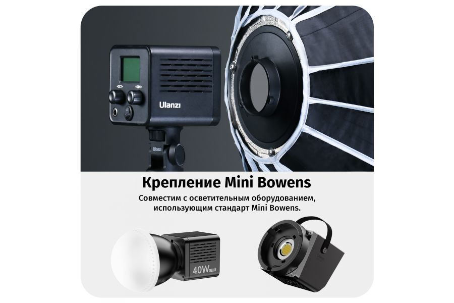 Софтбокс Ulanzi LAS003 Fold D60 60 см Bowens