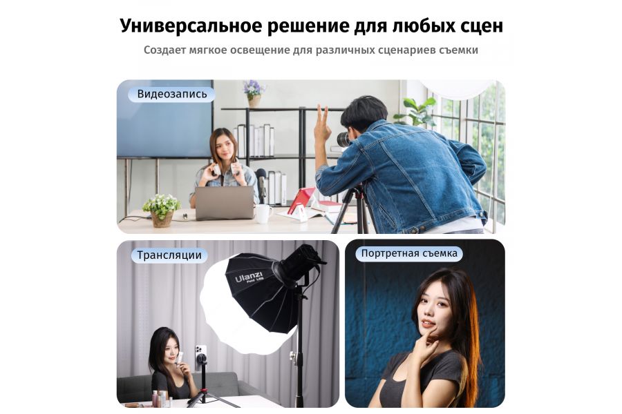 Софтбокс Ulanzi Fold L80 Lantern 80см