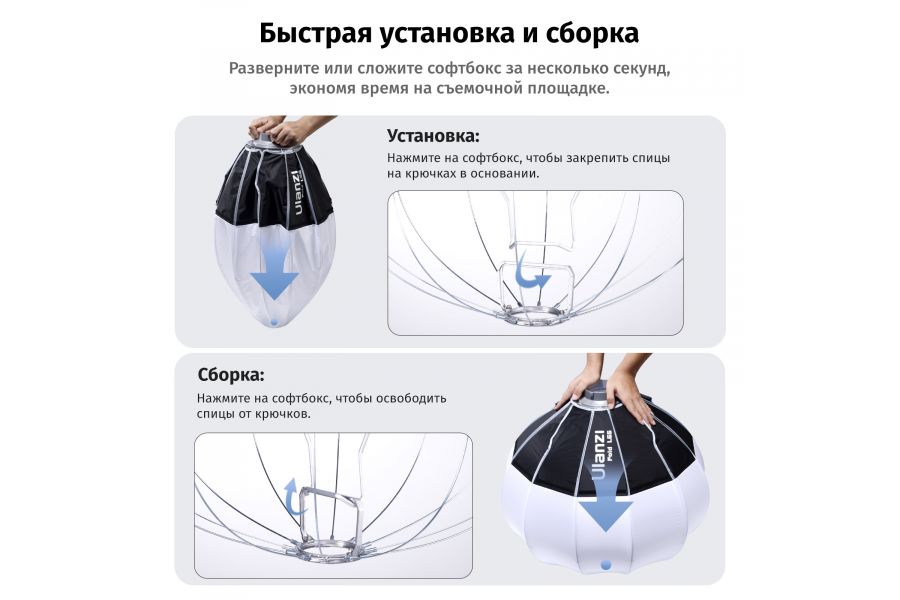 Софтбокс Ulanzi Fold L80 Lantern 80см