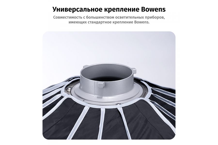 Софтбокс Ulanzi Fold L80 Lantern 80см