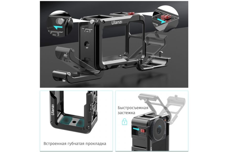 Клетка Ulanzi OA-14 3204 для DJI Osmo Action 3 / 4