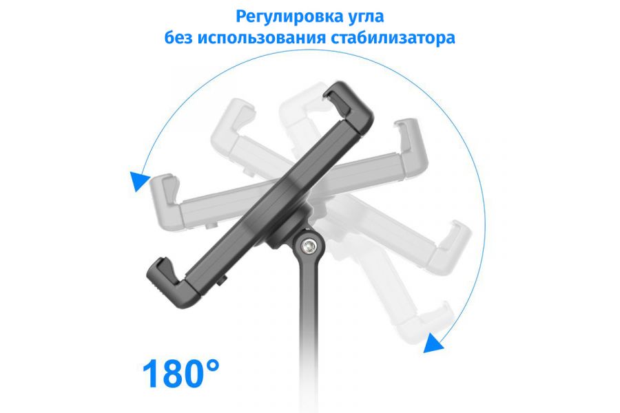 Держатель смартфона и планшета Ulanzi ST-20