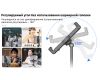 Держатель смартфона и планшета Ulanzi ST-20