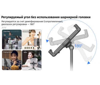Держатель смартфона и планшета Ulanzi ST-20