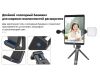 Держатель смартфона и планшета Ulanzi ST-20