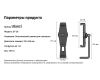 Держатель смартфона и планшета Ulanzi ST-20