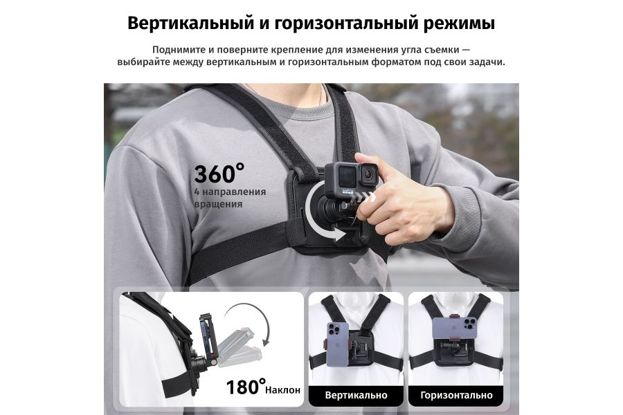 Нагрудное крепление Ulanzi CM028 Go-Quick II