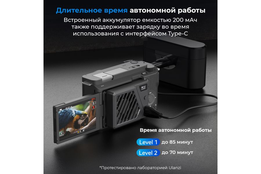 Вентилятор охлаждения камеры Ulanzi CA25 Серебро