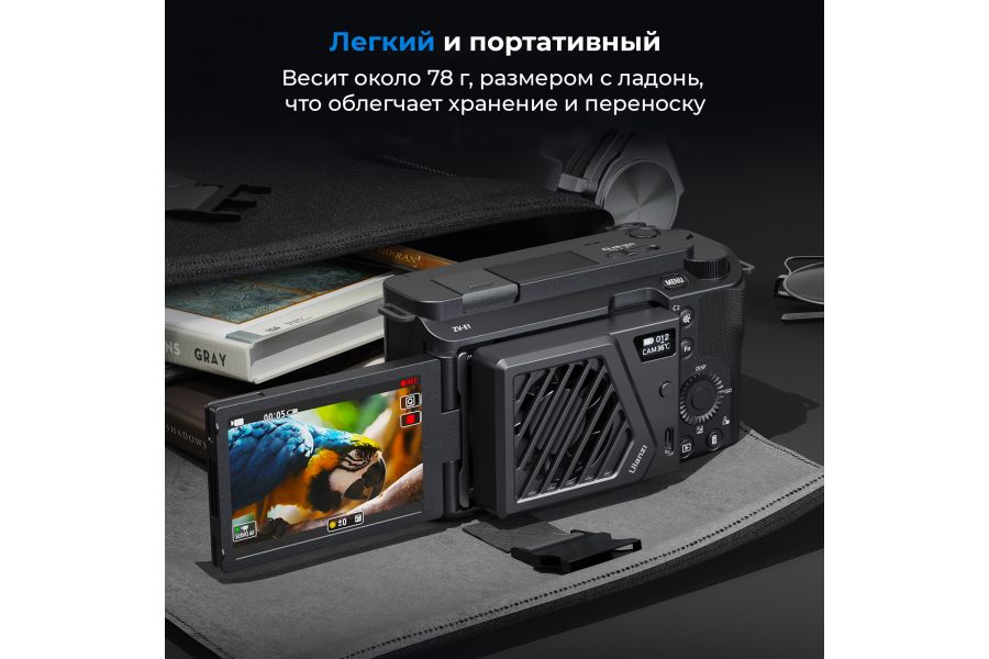 Вентилятор охлаждения камеры Ulanzi CA25 Серебро