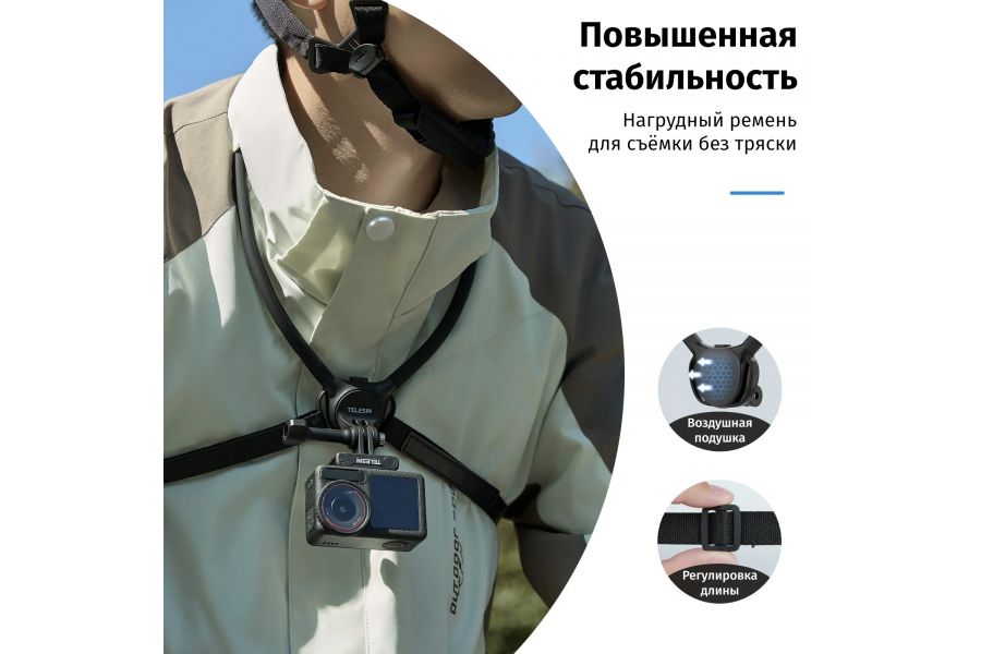 Универсальное гибкое крепление на шею Telesin S2-HNB-09 для экшн-камер