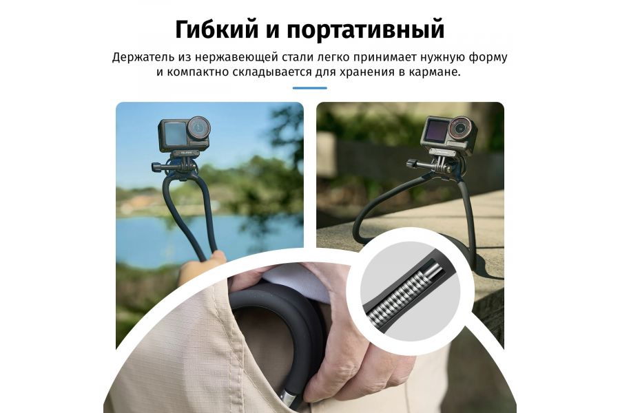 Универсальное гибкое крепление на шею Telesin S2-HNB-09 для экшн-камер