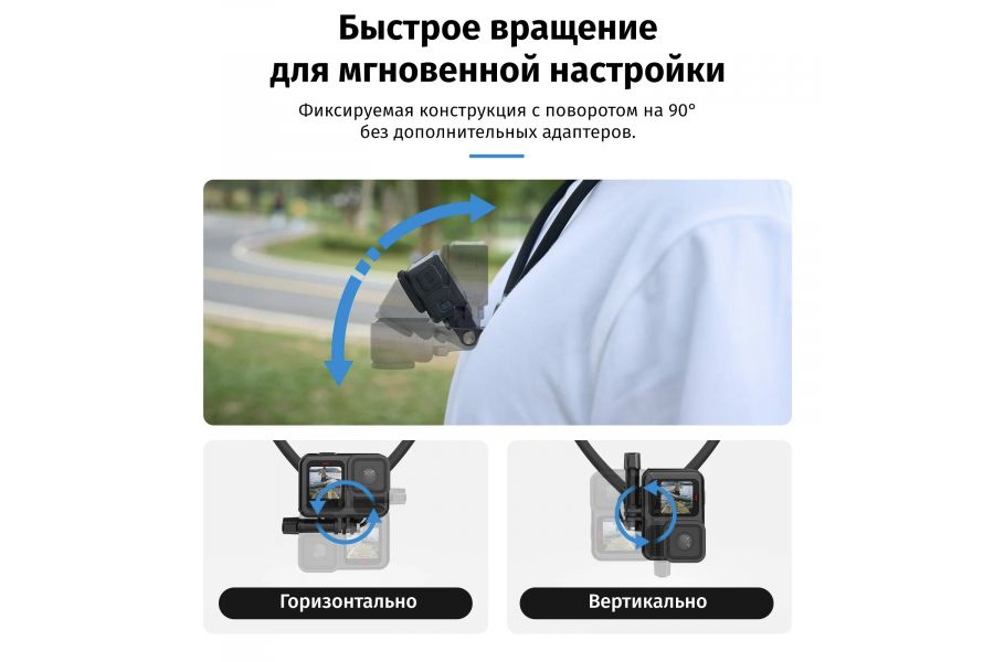 Универсальное гибкое крепление на шею Telesin S2-HNB-09 для экшн-камер