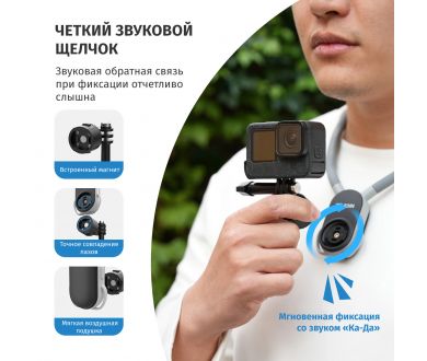 Крепление на шею Telesin S2-HNB-004