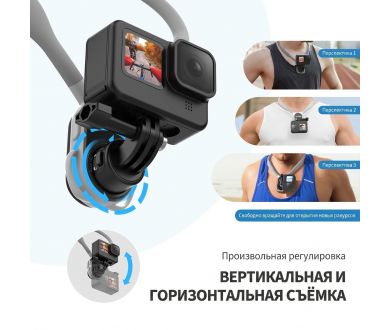 Крепление на шею Telesin S2-HNB-004