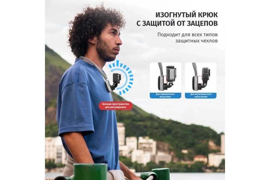 Крепление на шею Telesin S2-HNB-01 быстросъемный