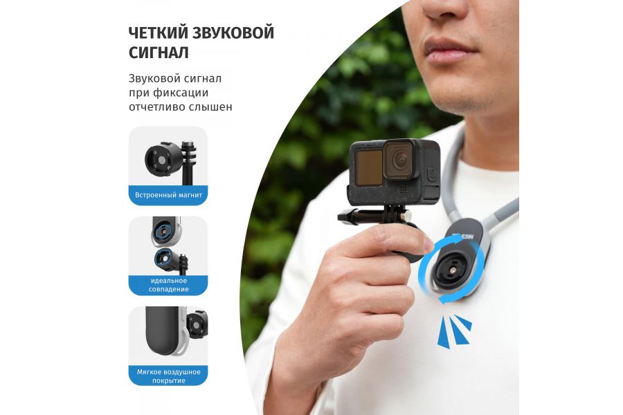 Крепление на шею Telesin S2-HNB-01 быстросъемный