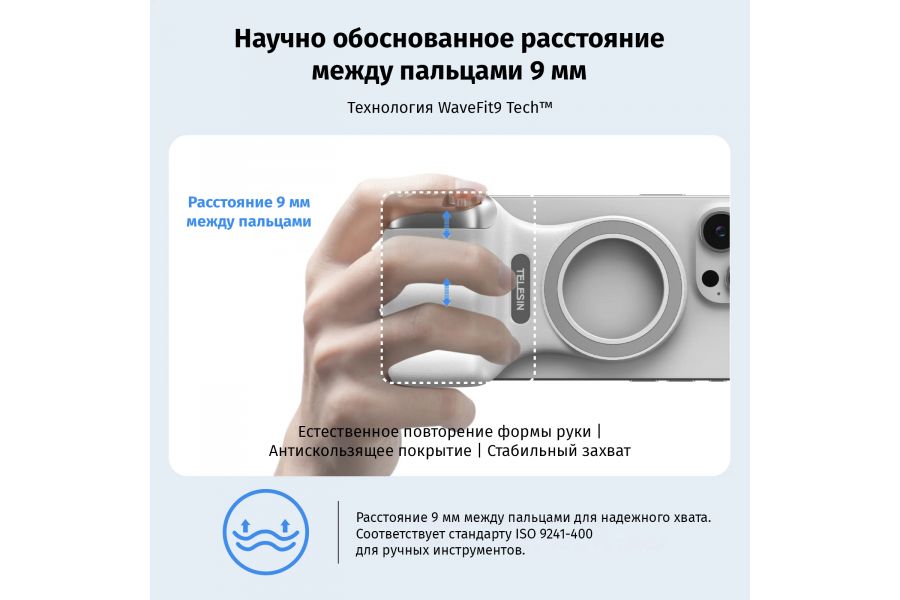 Крепление-грип Telesin Magsafe P1-MP-10