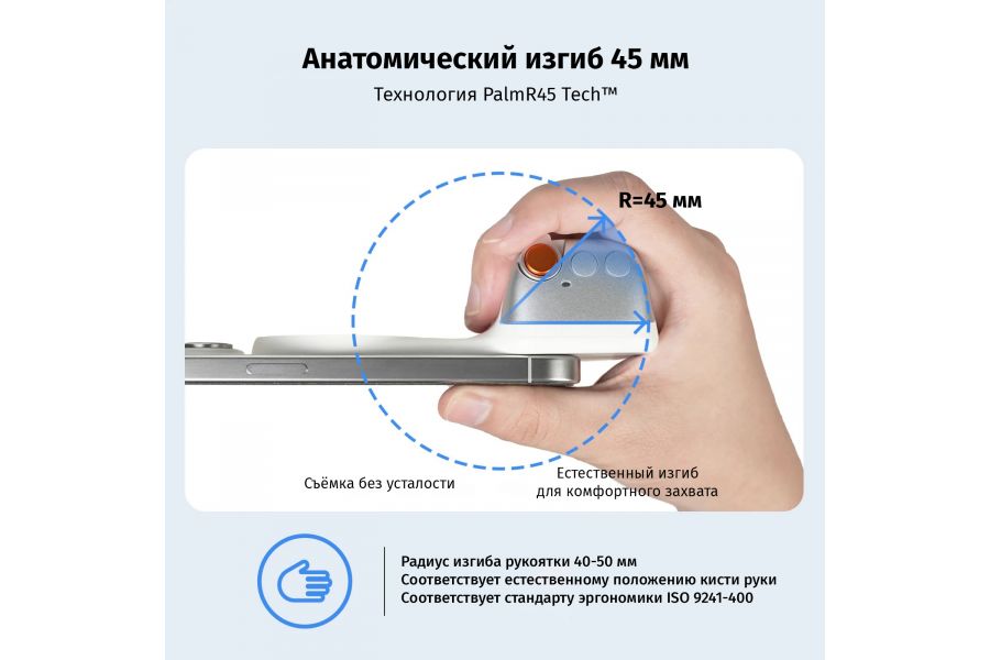 Крепление-грип Telesin Magsafe P1-MP-10