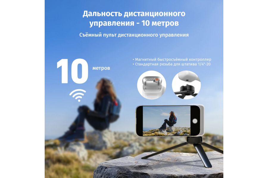 Крепление-грип Telesin Magsafe P1-MP-10