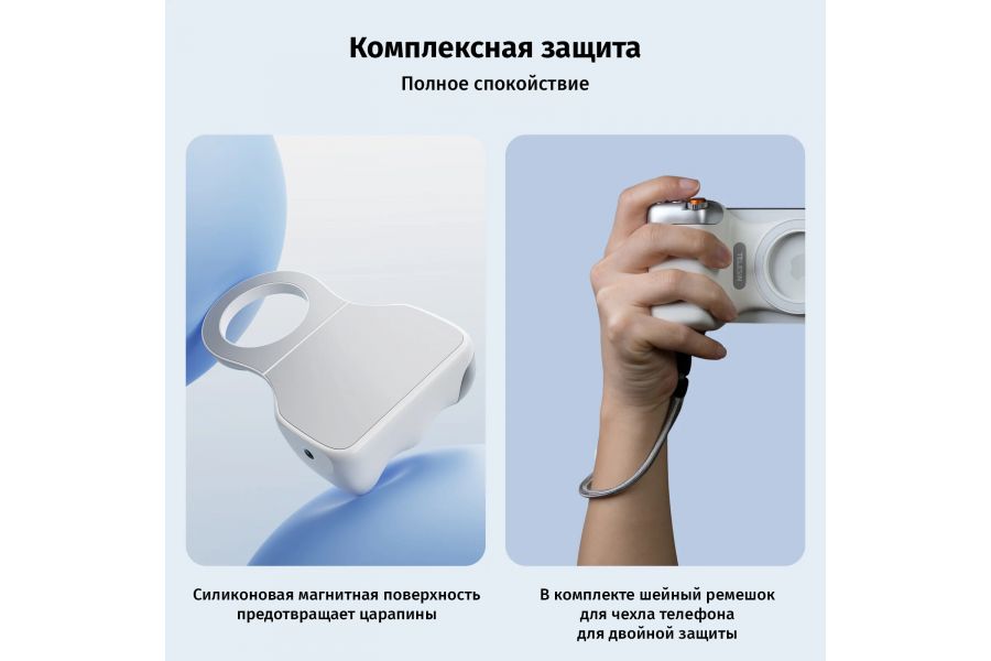 Крепление-грип Telesin Magsafe P1-MP-10