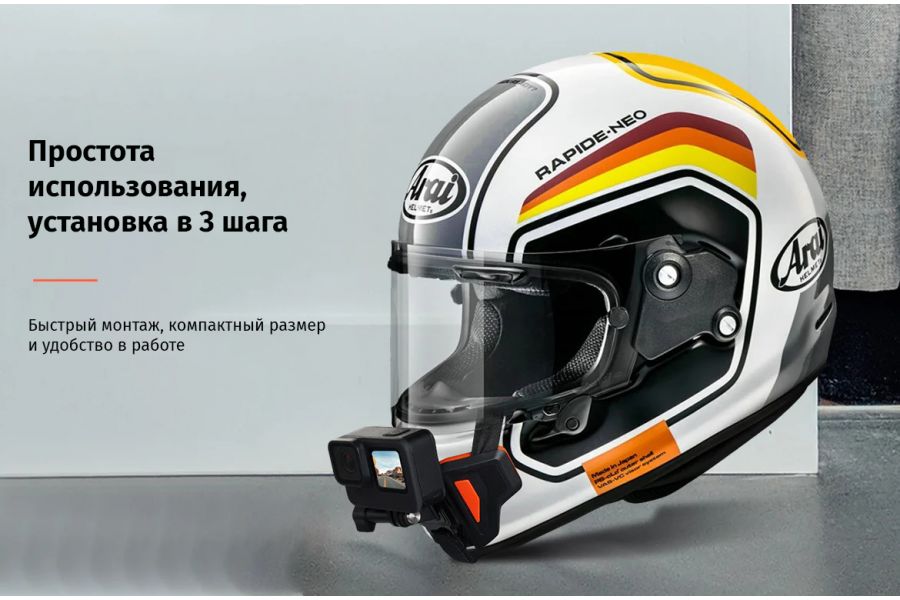 Крепление на подбородок мото шлема Telesin GP-HBM-MT2-YH