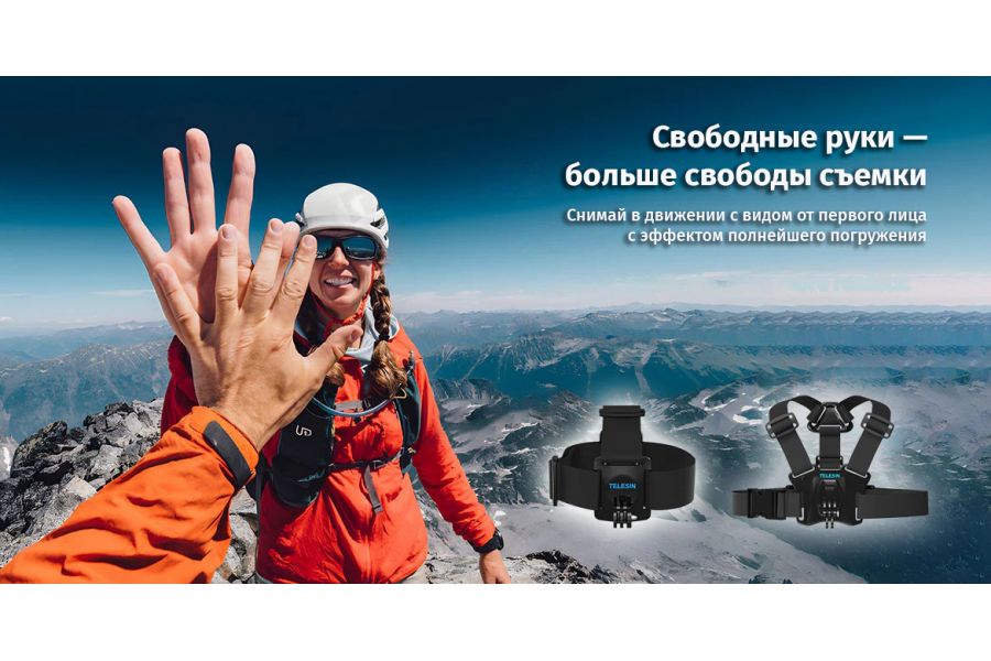 Крепление на грудь для экшн камеры Telesin GP-CGP-T07
