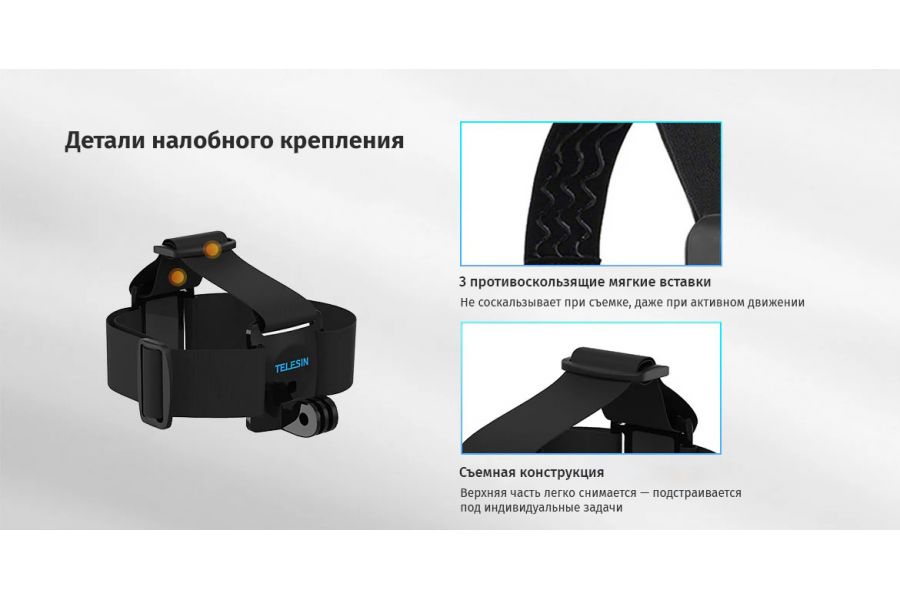 Крепление на грудь для экшн камеры Telesin GP-CGP-T07