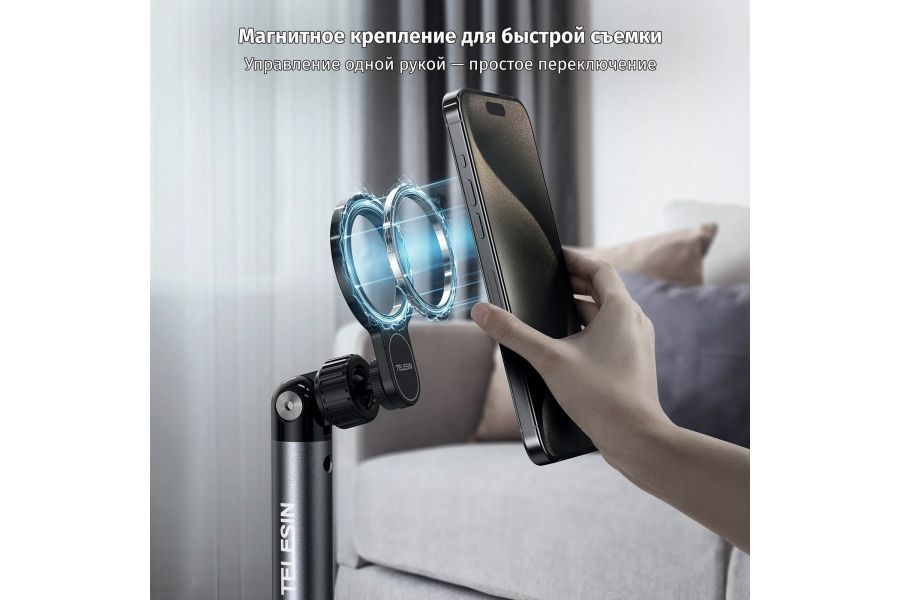 Подставка телефона для стрима Telesin P3-FS-01