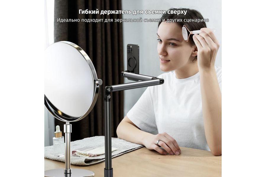 Подставка телефона для стрима Telesin P3-FS-01