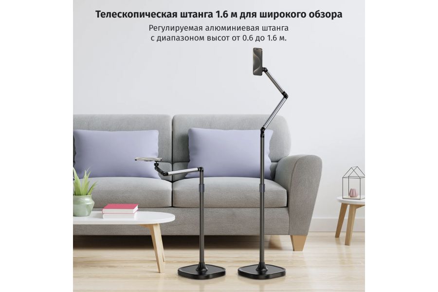 Подставка телефона для стрима Telesin P3-FS-01