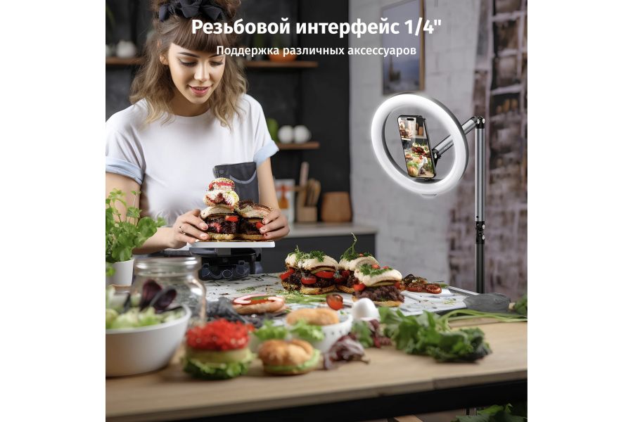 Подставка телефона для стрима Telesin P3-FS-01