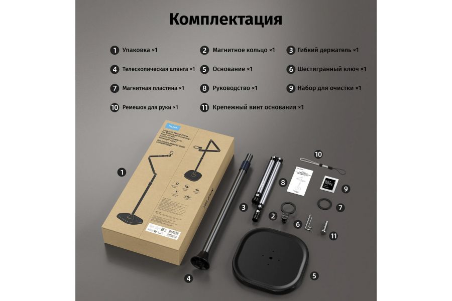 Подставка телефона для стрима Telesin P3-FS-01