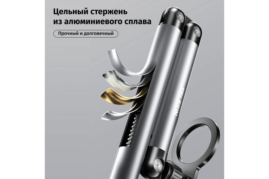 Подставка для телефона Telesin P3-DS-01