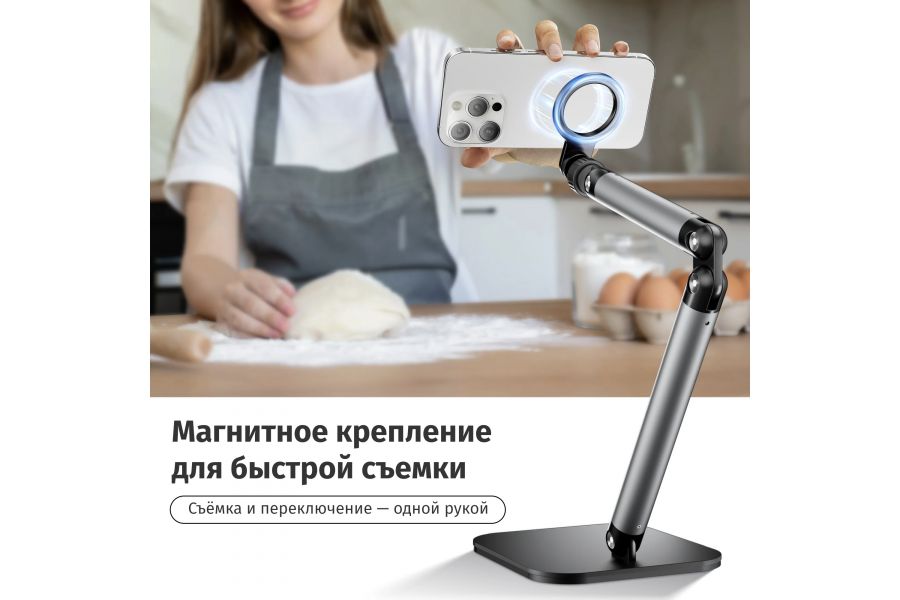 Подставка для телефона Telesin P3-DS-01