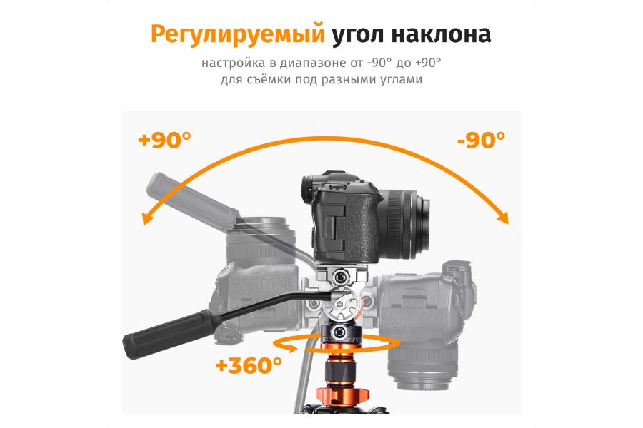 Штатив K&F Concept O255C4 + FH-03 KF09.158 карбоновый, с гидравлической головкой