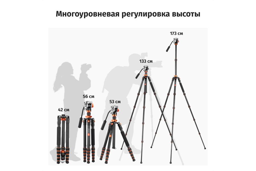 Штатив K&F Concept O255C4 + FH-03 KF09.158 карбоновый, с гидравлической головкой
