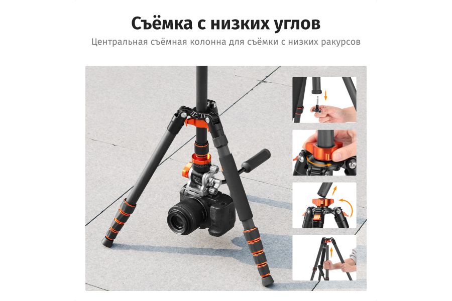 Штатив K&F Concept O255C4 + FH-03 KF09.158 карбоновый, с гидравлической головкой