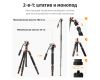 Штатив K&F Concept O255C4 + FH-03 KF09.158 карбоновый, с гидравлической головкой