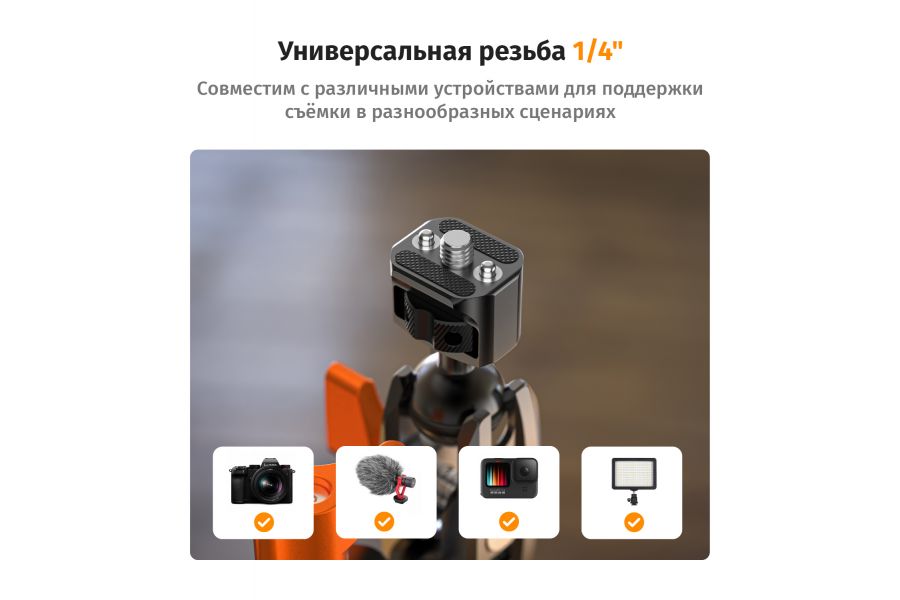 Универсальный зажим Magic Arm K&F Concept