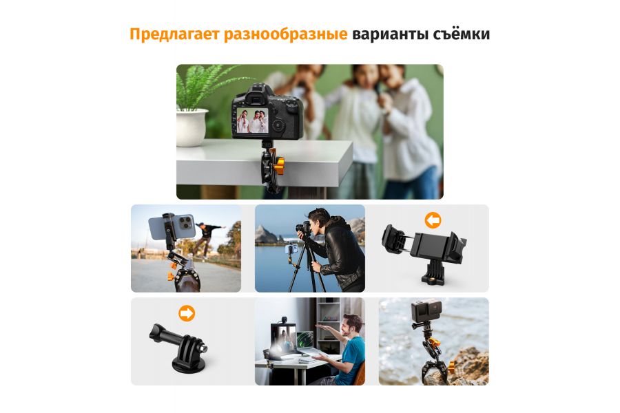 Универсальный зажим Magic Arm K&F Concept