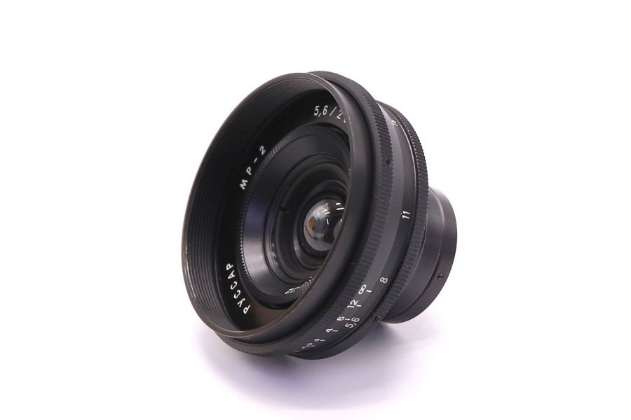 Редкий, черный объектив Руссар МР-2 5,6/20 (СССР)