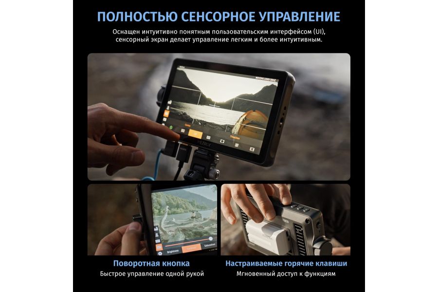 Операторский монитор Viltrox DC-A1 7 дюйм IPS