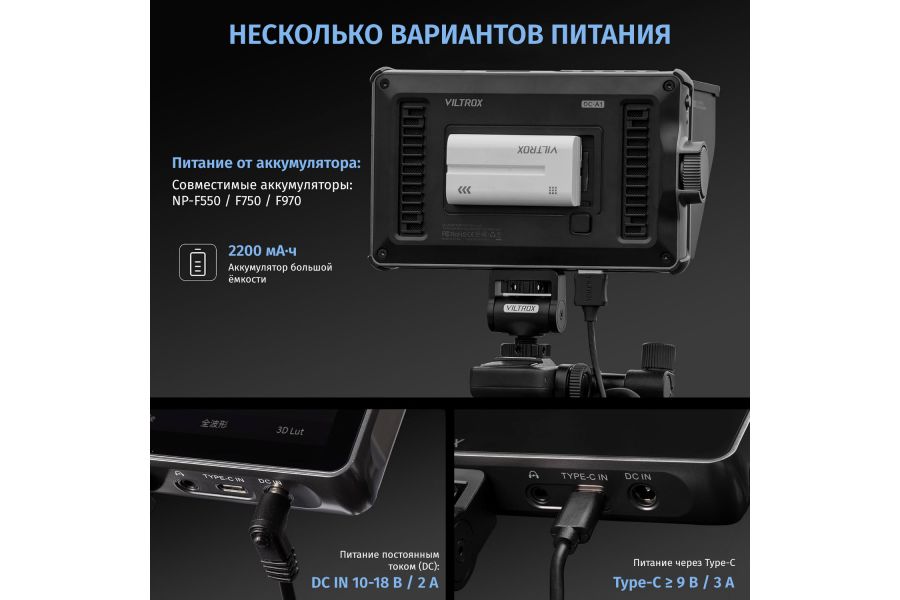 Операторский монитор Viltrox DC-A1 7 дюйм IPS