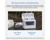 Зарядный кейс Viltrox BT-FZ100 5500mAh для NP-FZ100
