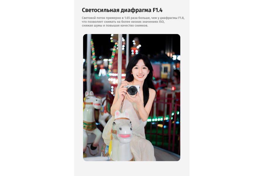 Объектив 7Artisans AF 35mm F1.4 Fuji FX Mount