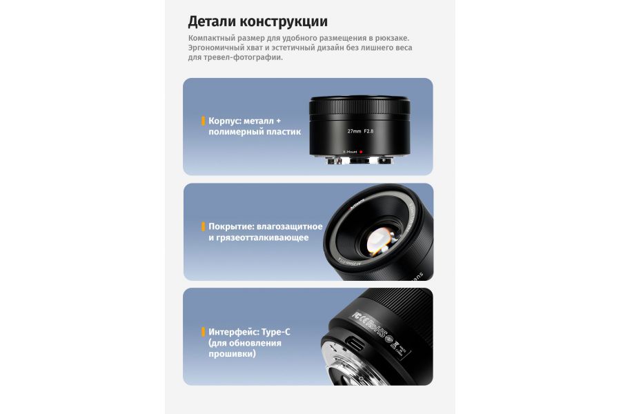 Объектив 7Artisans AF 35mm F1.4 Fuji FX Mount